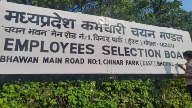 Photo of मध्य प्रदेश कर्मचारी चयन मंडल ने एक परीक्षा केंद्र पर रद्द की गई ग्रुप-2 सब ग्रुप -4 भर्ती परीक्षा की नई तिथि जारी की गयी