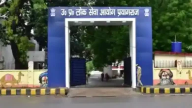 Photo of इन पदों पर उत्तर प्रदेश लोक सेवा आयोग ने निकली नई भर्ती…