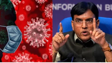 Photo of कोरोना के बढ़ते मामलों को देखते हुए केंद्रीय स्वास्थ्य मंत्री करेंगे राज्यों और केंद्र शासित प्रदेशों के स्वास्थ्य मंत्रियों के साथ बैठक