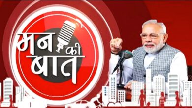 Photo of प्रधानमंत्री नरेंद्र मोदी के ‘मन की बात’ कार्यक्रम के 100 वें संस्करण को प्रदेशभर में भाजपा उत्तराखंड की ओर से तैयारी की गई थी