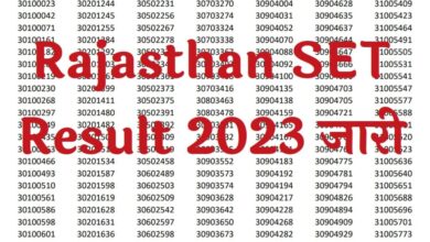 Photo of राजस्थान सेट 2023 का रिजल्ट जारी कर दिया गया…