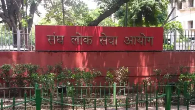 Photo of UPESC: उत्तर प्रदेश शिक्षा सेवा आयोग से उम्मीदवारों को होगा फायदा..