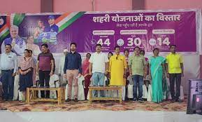 Photo of मुख्यमंत्री ने प्रदेश के नगरीय क्षेत्रों में अर्बन इंडस्ट्रियल पार्क  का भी शुभारंभ किया..