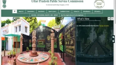 Photo of  उत्तर प्रदेश लोक सेवा आयोग ने पीसीएस मुख्य परीक्षा के लिए पंजीकरण प्रक्रिया शुरू की..