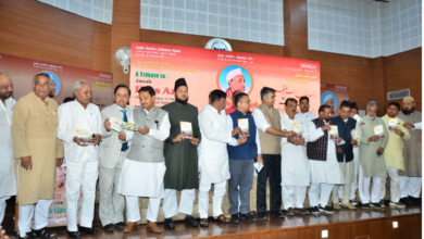 Photo of पूर्व सांसद स्‍व. इलियास आज़मी की हयात व खिदमात की याद में प्रेस कांफ्रेंस हुई आयोजित
