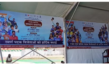 Photo of केंद्रीय खेल मंत्री द्वारा एशियन खेलों में पदक जीतने वाले खिलाड़ी  को सम्मानित किया जाएगा