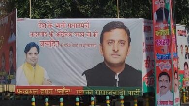 Photo of सपा कार्यालय के बाहर लगा अखिलेश यादव का बैनर, बताया गया ‘भावी प्रधानमंत्री’