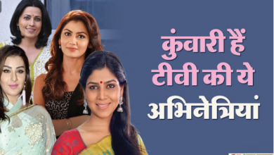 Photo of सिंगल है अभी तक ये टीवी कि हसीनाएं, जानिए क्यों नही कि शादी