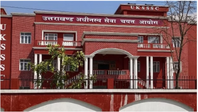Photo of समूह-ग भर्तियों की ऑनलाइन आवेदन प्रक्रिया होगी आसान,जाने