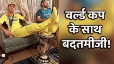 Photo of मिचेल मार्श ने ट्रॉफी पर पैर रखकर खिंचवाई फोटो, ट्रॉफी को नहीं दी इज्जत…