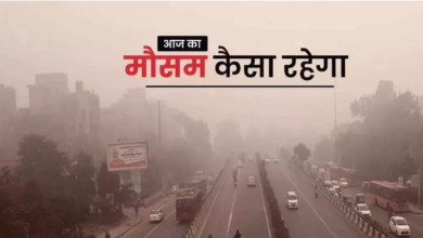 Photo of दिल्ली, बिहार समेत राजस्थान में बदला मौसम का तेवर,IMD का येलो और ऑरेंज अलर्ट जारी