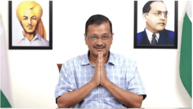 Photo of ‘आप’के 11 साल पूरे:स्थापना दिवस पर बोले केजरीवाल-उतार-चढ़ाव आए…
