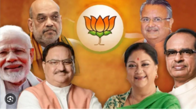 Photo of तीन राज्यों में मुख्यमंत्री का नाम घोषित करने के लिए बीजेपी ने तय किए पर्यवेक्षक,जाने