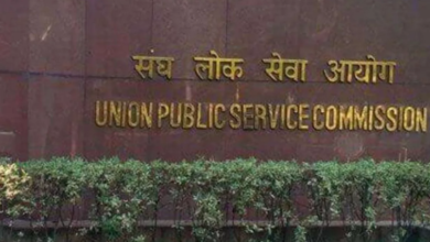 Photo of यूपीएससी ने टेक्निकल ऑफिसर समेत अन्य पदों पर निकाली भर्ती