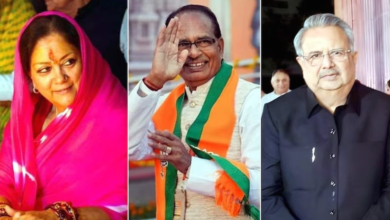 Photo of जाने किस दिन हो जाएगा राजस्थान,छत्तीसगढ़ और मध्य प्रदेश के CM के नाम का ऐलान !