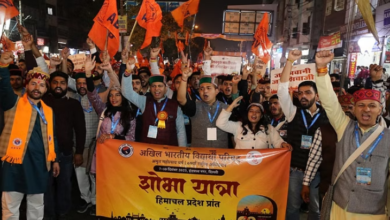 Photo of शोभायात्रा में शक्ति,अभाविप के कार्यक्रम में सड़कों पर उमड़ा जन सैलाब