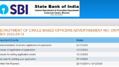 Photo of भारतीय स्टेट बैंक में 5280 पदों की भर्ती के लिए कल है आखिरी तारीख