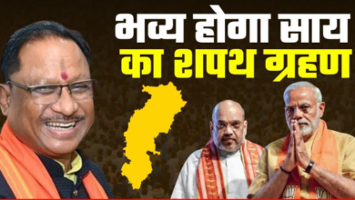Photo of छत्तीशगढ़ में नए सीएम के शपथ ग्रहण समारोह में पीएम मोदी होंगे शामिल