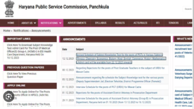 Photo of हरियाणा पीजीटी भर्ती के लिए रिवाइज्ड एग्जाम डेट जारी