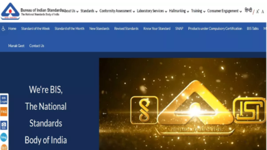 Photo of भारतीय मानक ब्यूरो में विभिन्न पदों पर भर्ती के लिए आवेदन शुरू