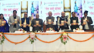 Photo of श्रीमदभग्वत गीता भारतीय संस्कृति के सभी ग्रंथों का सार है – आरिफ मोहम्मद खान