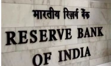 Photo of अनक्लेम्ड डिपॉजिट की जानकारी देगा आरबीआई का यह पोर्टल