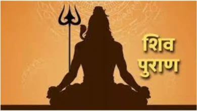 Photo of मृत्यु से पहले मिलने लगते हैं ये संकेत, जाने शिव पुराण की बातें…