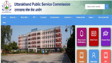 Photo of उत्तराखंड डेरी एवं गन्ना पर्यवेक्षक भर्ती के लिए आवेदन की अंतिम तिथि कल