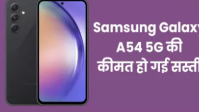 Photo of 32MP सेल्फी कैमरा,5000mAh बैटरी और पावरफुल प्रोसेसर से सैमसंग फोन की कीमतें हुई कम