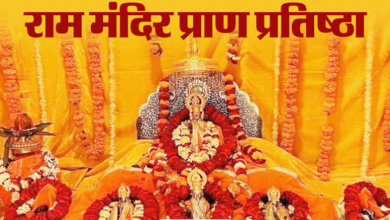 Photo of 21 जनवरी को नए मंदिर में शिफ्ट होगी अभी विराजित रामलला की मूर्ति