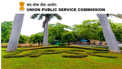 Photo of संघ लोक सेवा आयोग ने निकाली 121 पदों की भर्ती