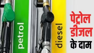 Photo of रविवार के लिए जारी हुईं पेट्रोल- डीजल की नई कीमतें