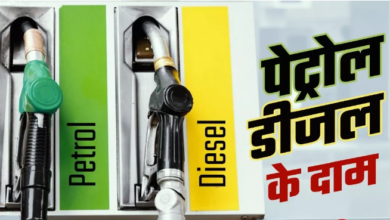 Photo of पेट्रोल-डीजल की नई कीमतें हुईं जारी