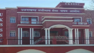 Photo of यूकेएसएसएससी इंटर स्तरीय परीक्षा ग्रुप सी भर्ती के लिए आवेदन की अंतिम तिथि कल