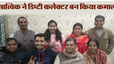 Photo of हरदोई : दस्तावेज लेखक का बेटा बना डिप्टी कलेक्टर
