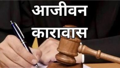 Photo of गोंडा: किशोर की हत्या कर साक्ष्य मिटाने के आरोपियों को आजीवन कारावास