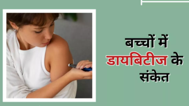 Photo of बच्चों में दिखने वाले ये लक्षण हो सकते हैं डायबिटीज का संकेत