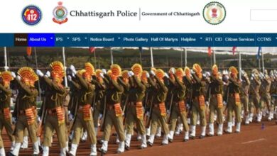 Photo of छत्तीसगढ़ सिपाही भर्ती के लिए आवेदन की लास्ट डेट कल