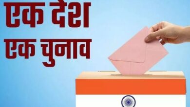 Photo of कोविन्द समिति ने एक साथ मतदान कराने के मुद्दे पर अर्थशास्त्रियों संग किया मंथन