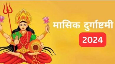 Photo of कब है मासिक दुर्गाष्टमी? जानें तिथि और पूजा का नियम