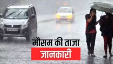 Photo of दिल्ली में मौसम मारेगा पलटी, बारिश को लेकर आईएमडी ने किया अलर्ट