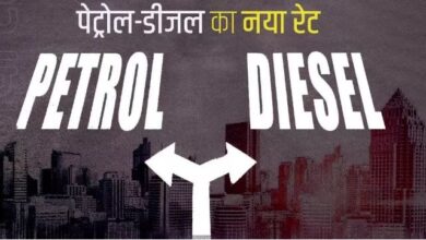 Photo of फिर अपडेट हुए पेट्रोल-डीजल के दाम, जानिए आपके शहर में क्या है तेल की कीमत