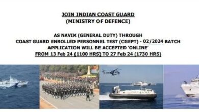 Photo of भारतीय तटरक्षक बल में 260 नाविक भर्ती के लिए आवेदन शुरू