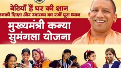 Photo of यूपी: बढ़ाई गई मुख्यमंत्री सुमंगला योजना की धनराशि, एक अप्रैल से मिलेंगे इतने रुपये