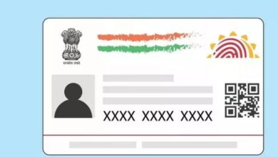 Photo of फ्री में बनवाएं आधार कार्ड, जानिए क्या है तरीका