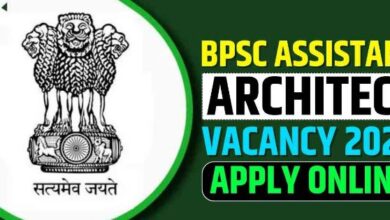 Photo of बिहार में असिस्टेंट आर्किटेक्ट के पदों पर निकाली भर्ती