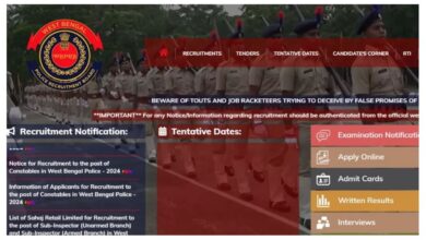 Photo of कल से करें पश्चिम बंगाल कॉन्स्टेबल भर्ती के लिए आवेदन
