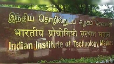 Photo of आईआईटी मद्रास में 64 जूनियर असिस्टेंट और अन्य नॉन-टीचिंग पदों पर भर्ती के लिए आवेदन कल तक