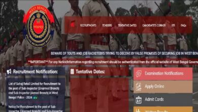 Photo of पश्चिम बंगाल में एसआई, कॉन्स्टेबल पदों पर आवेदन हुए शुरू