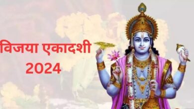 Photo of विजया एकादशी पर लगाएं भगवान विष्णु को इन चीजों का भोग